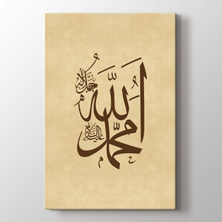 dini tablolar islami tablolar elif