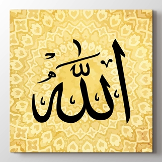 Vav harfi kanvas tablo Vav harfi kanvas tablo